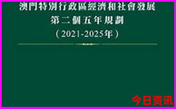 福永十大必去景点